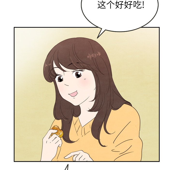 第26話 - 第18张
