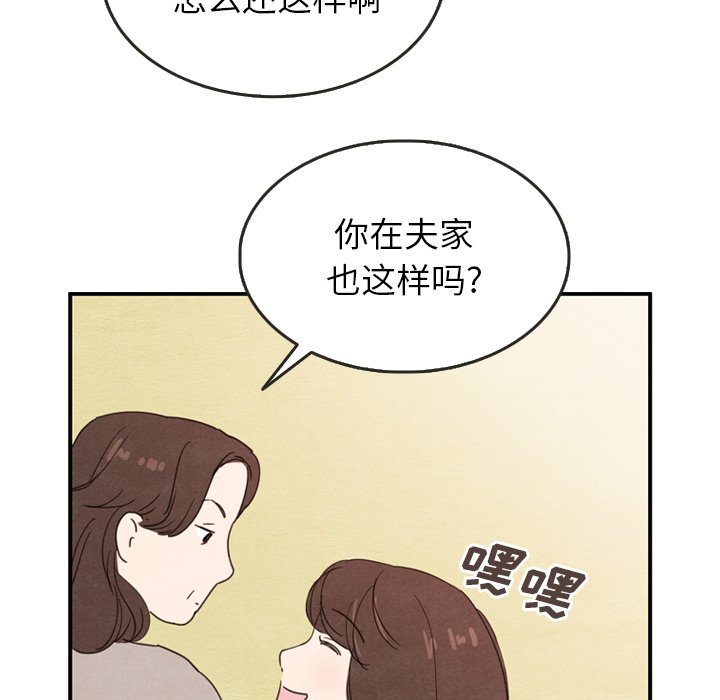 第26話 - 第22张