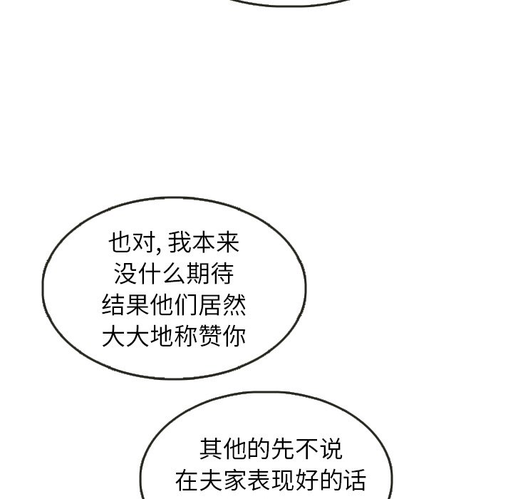 第26話 - 第24张