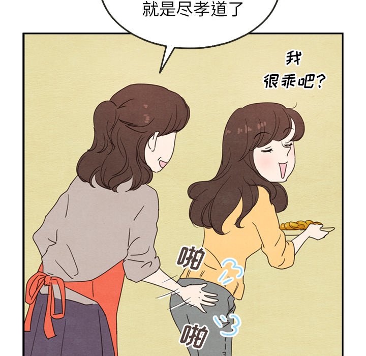 第26話 - 第25张