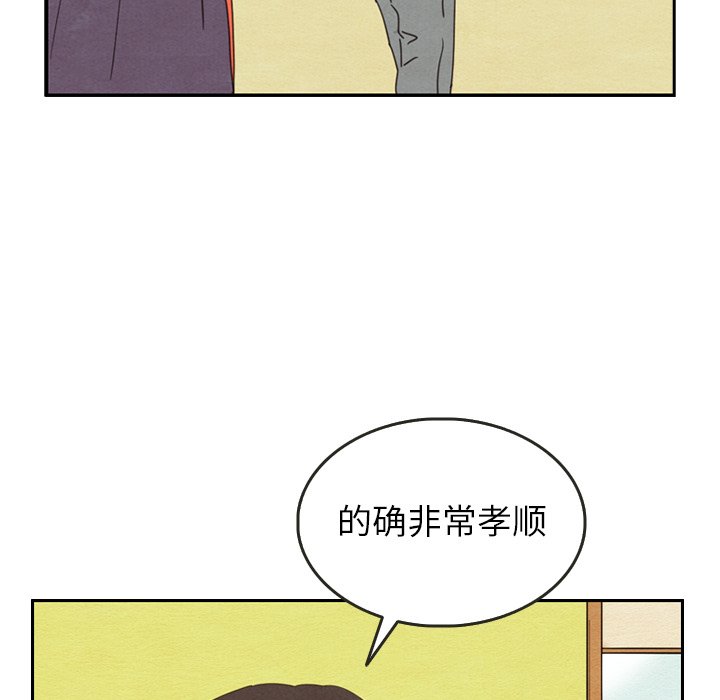 第26話 - 第26张