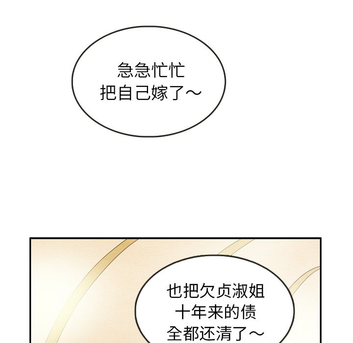 第26話 - 第28张