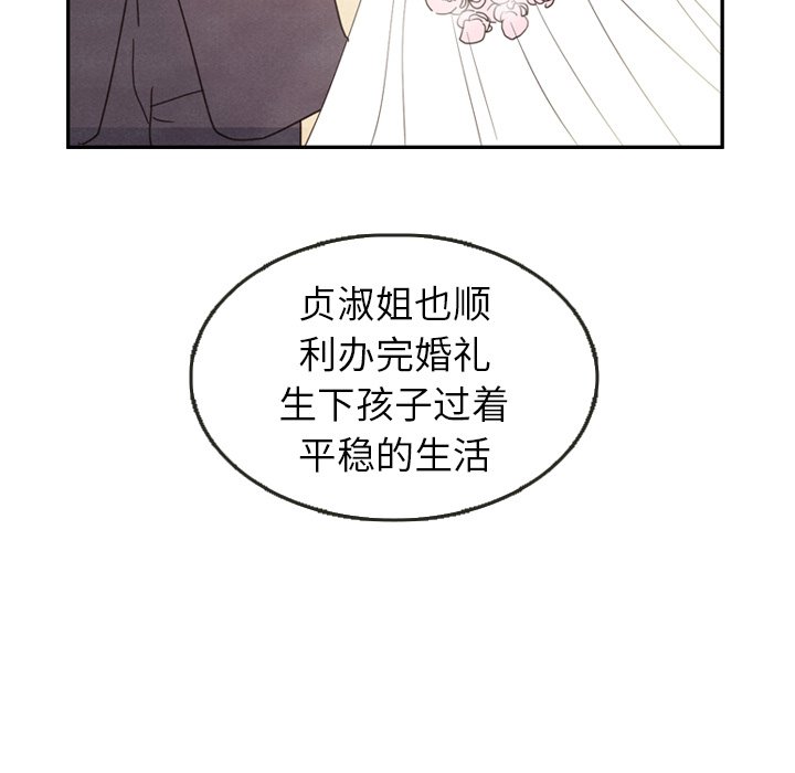 第26話 - 第30张