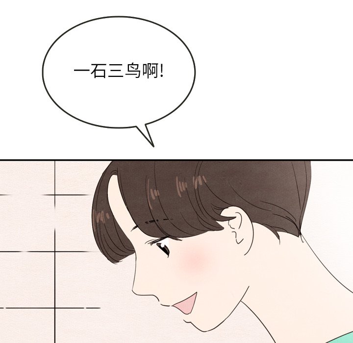 第26話 - 第31张