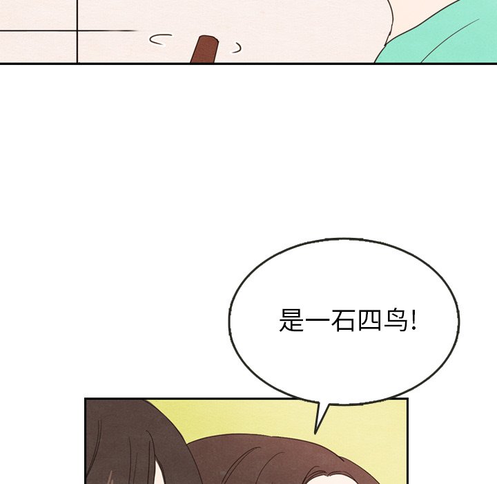 第26話 - 第32张