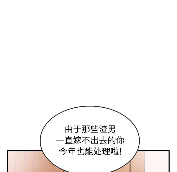 第26話 - 第34张