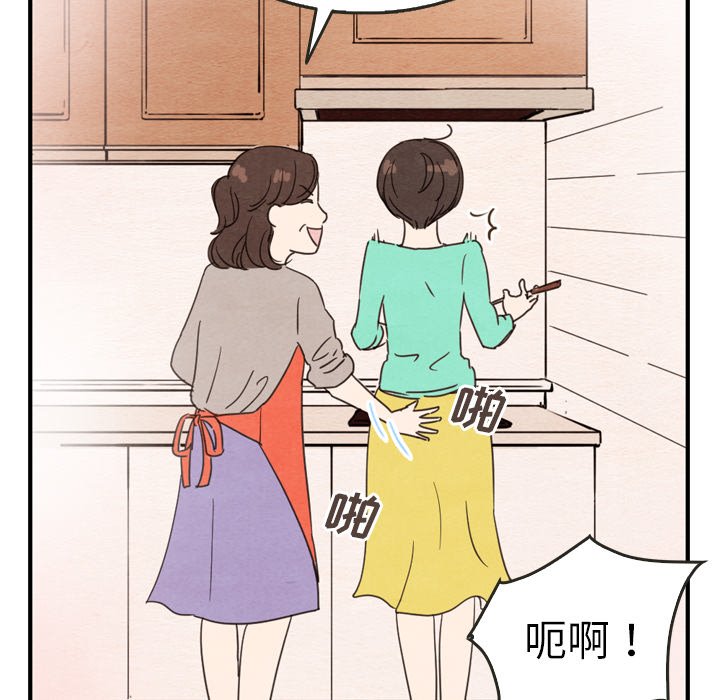 第26話 - 第35张