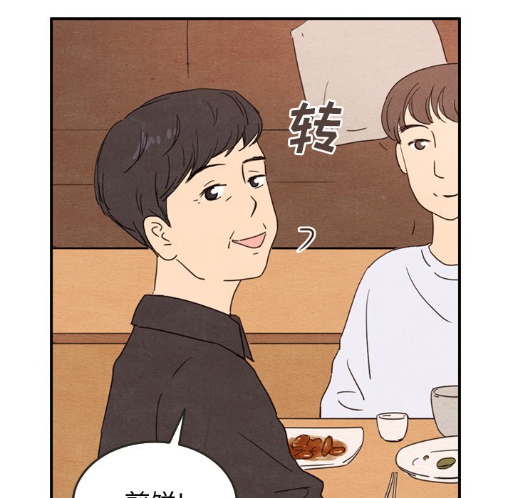 第26話 - 第37张