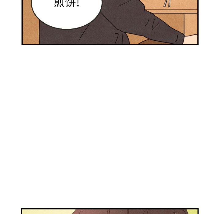 第26話 - 第38张
