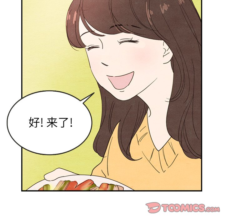 第26話 - 第39张