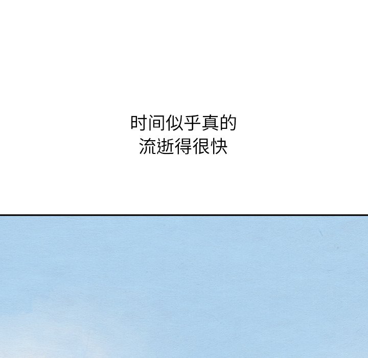 第26話 - 第4张