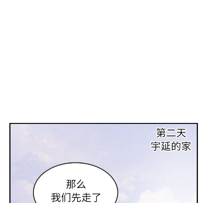 第26話 - 第41张