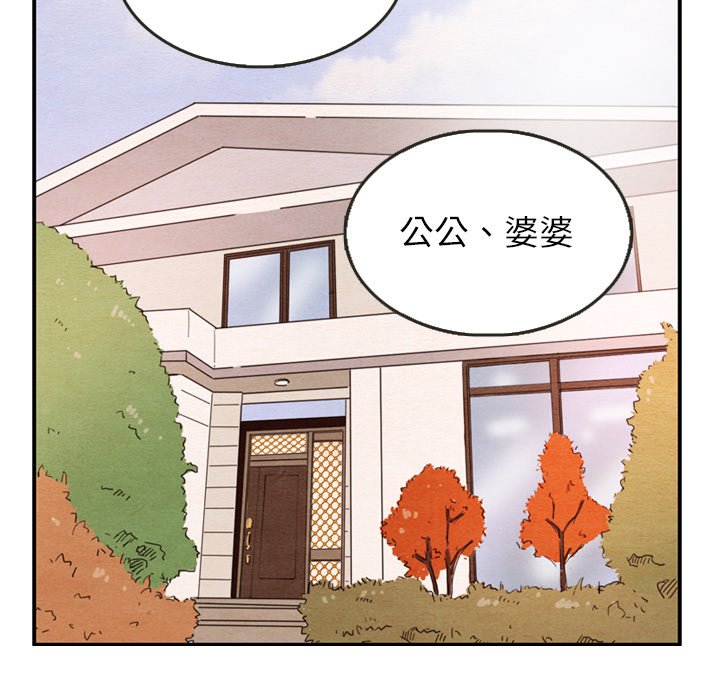 第26話 - 第42张