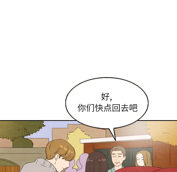 第26話 - 第43张