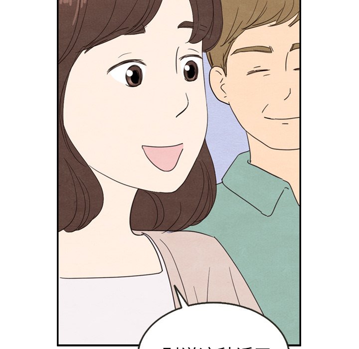 第26話 - 第47张
