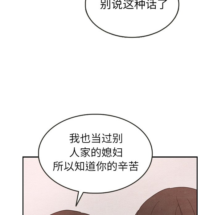 第26話 - 第48张