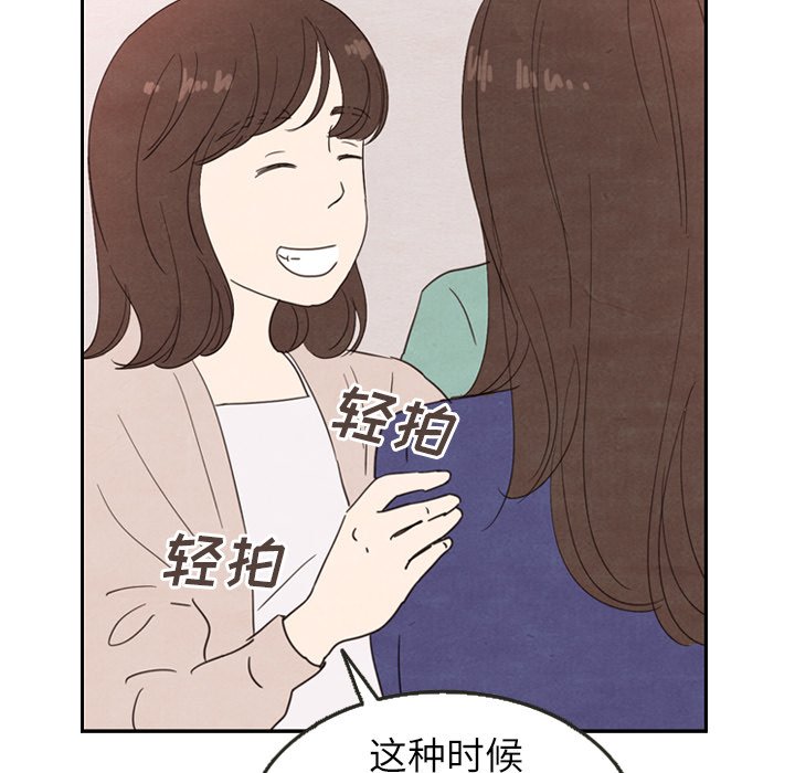 第26話 - 第49张