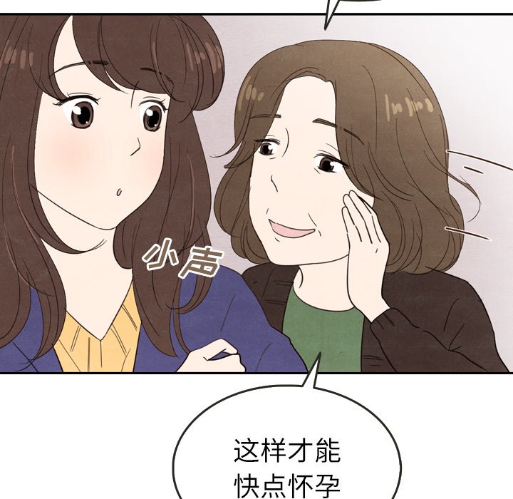 第26話 - 第51张