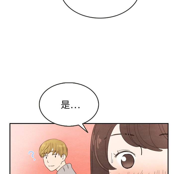 第26話 - 第52张