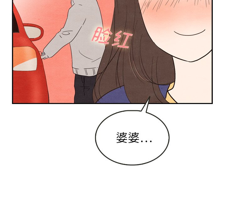 第26話 - 第53张