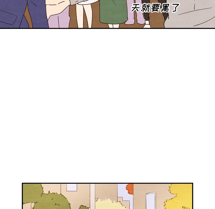 第26話 - 第55张
