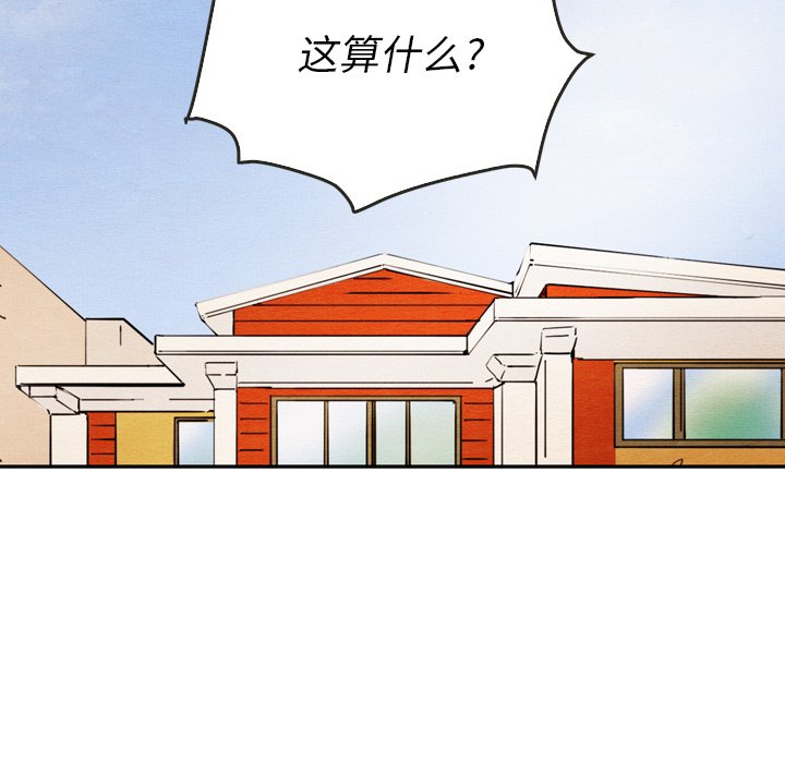 第26話 - 第59张