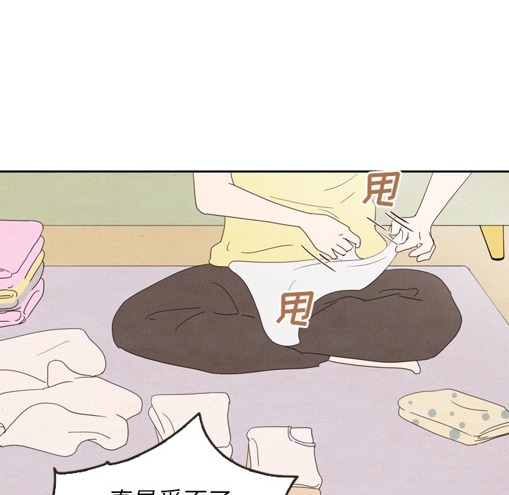 第26話 - 第60张