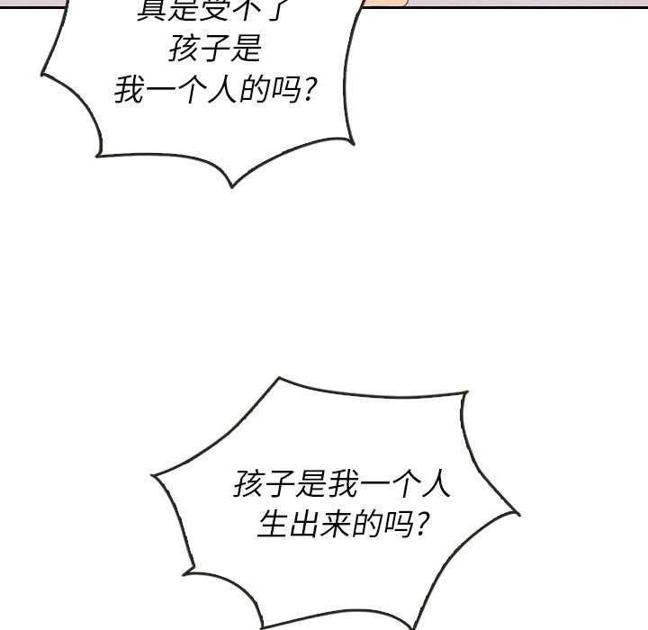 第26話 - 第61张
