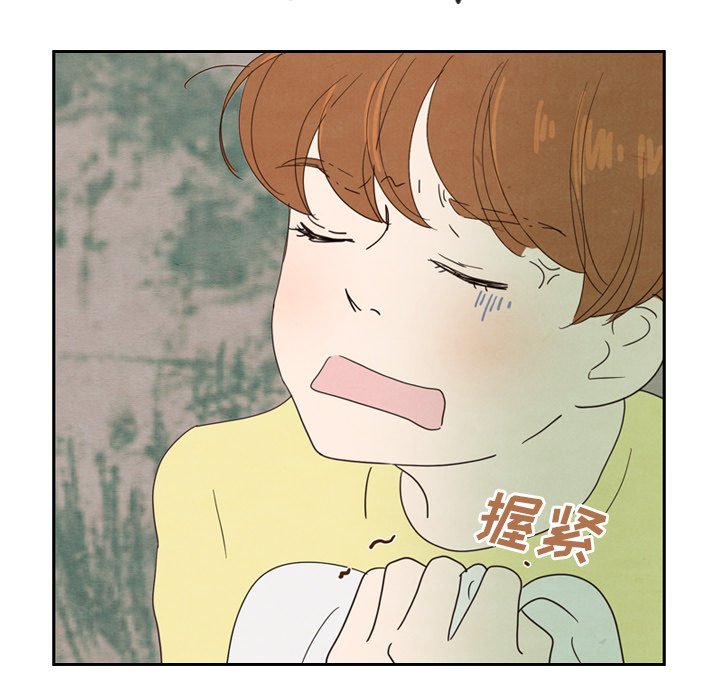 第26話 - 第62张