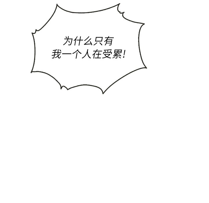 第26話 - 第63张