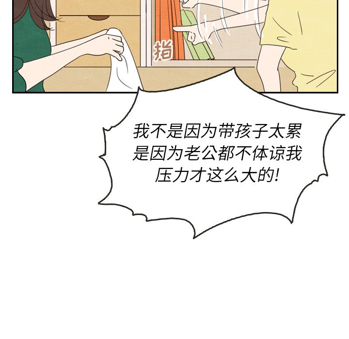第26話 - 第65张