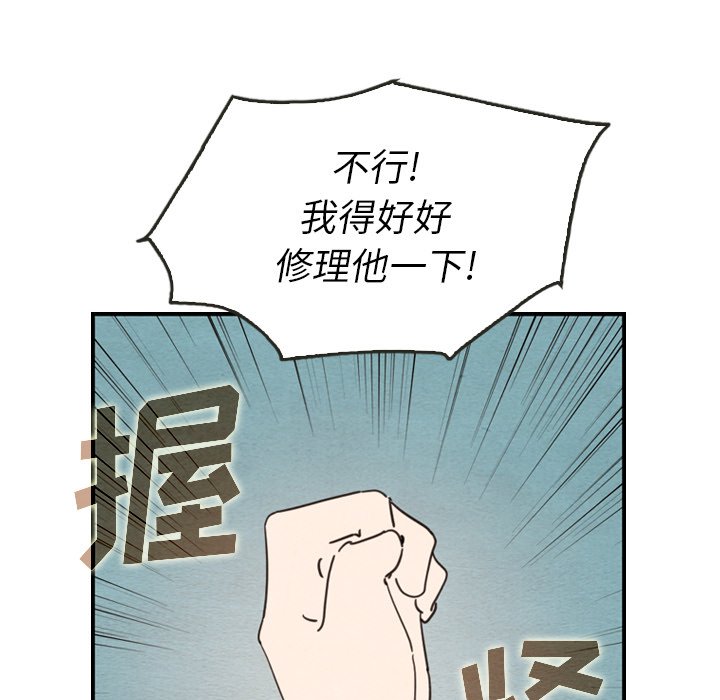 第26話 - 第66张