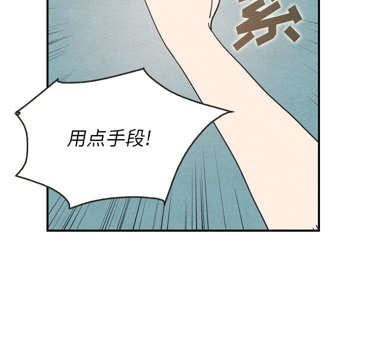 第26話 - 第67张