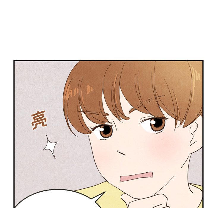 第26話 - 第68张