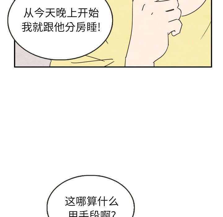 第26話 - 第69张