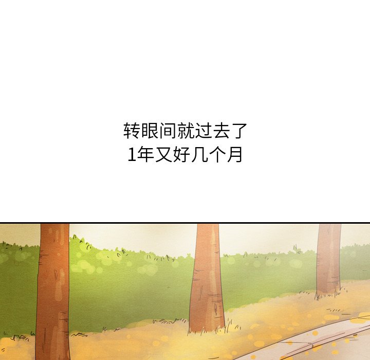 第26話 - 第7张