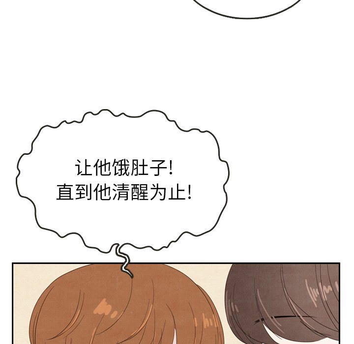 第26話 - 第71张