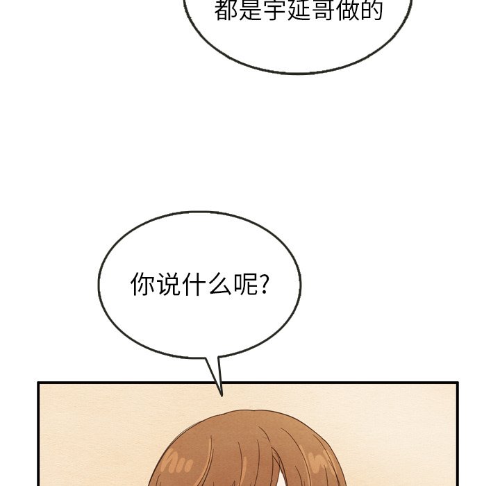 第26話 - 第73张