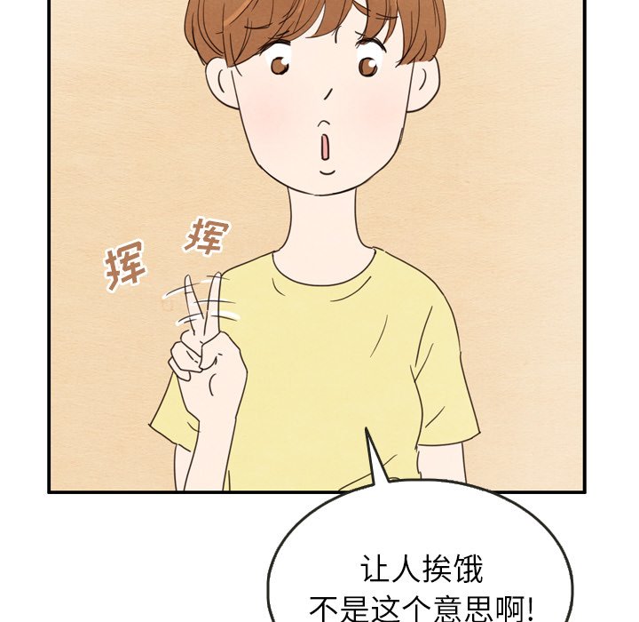 第26話 - 第74张