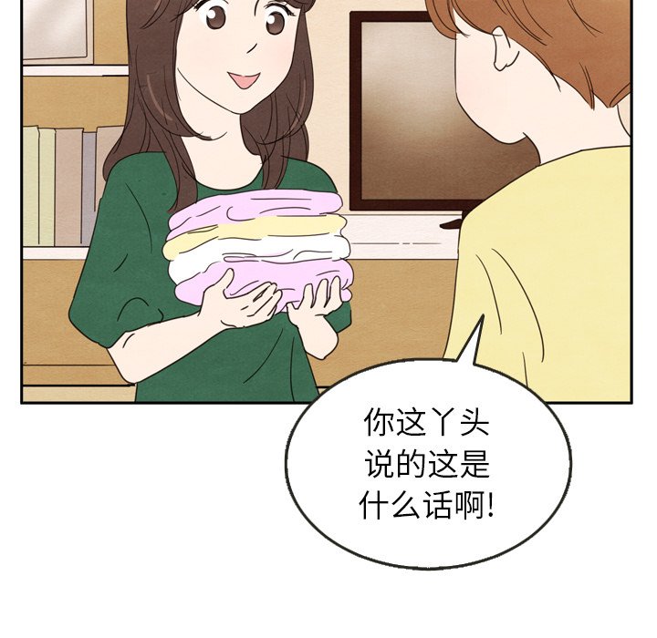 第26話 - 第78张