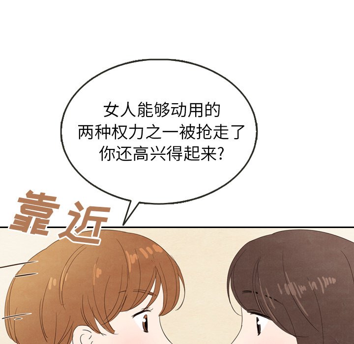 第26話 - 第79张