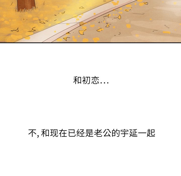 第26話 - 第8张