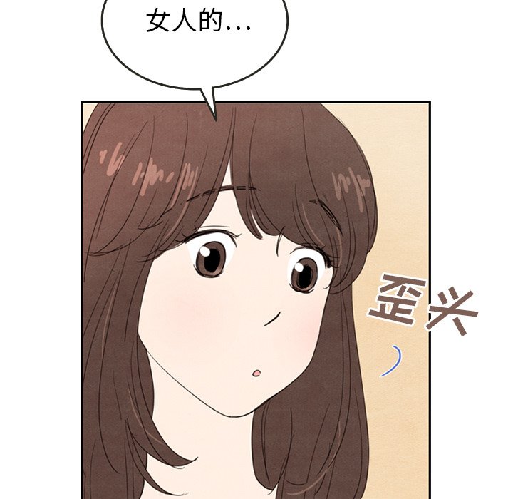 第26話 - 第81张