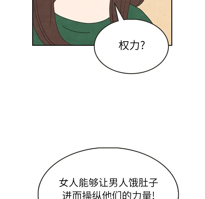 第26話 - 第82张