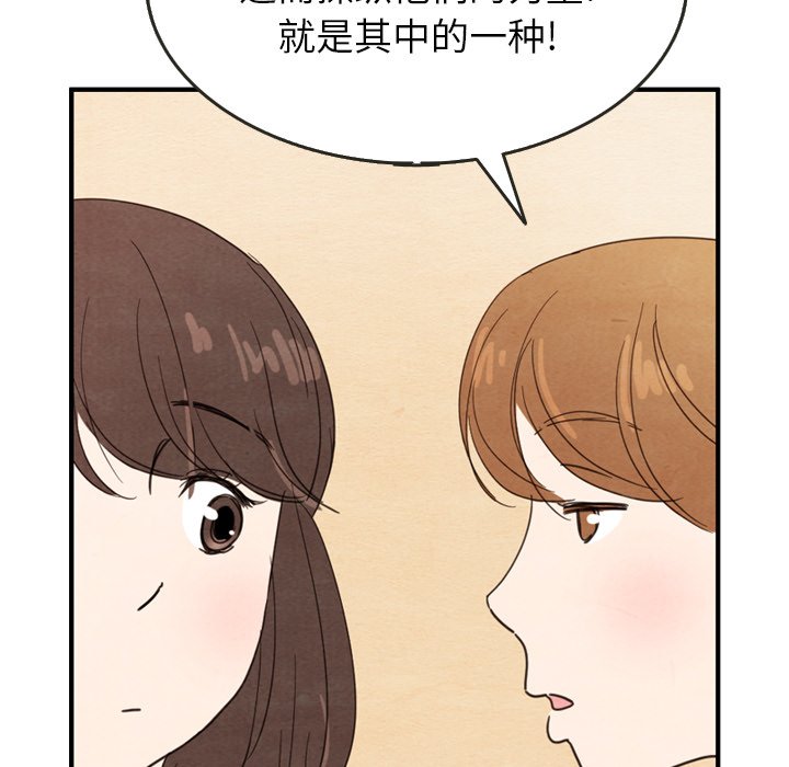第26話 - 第83张