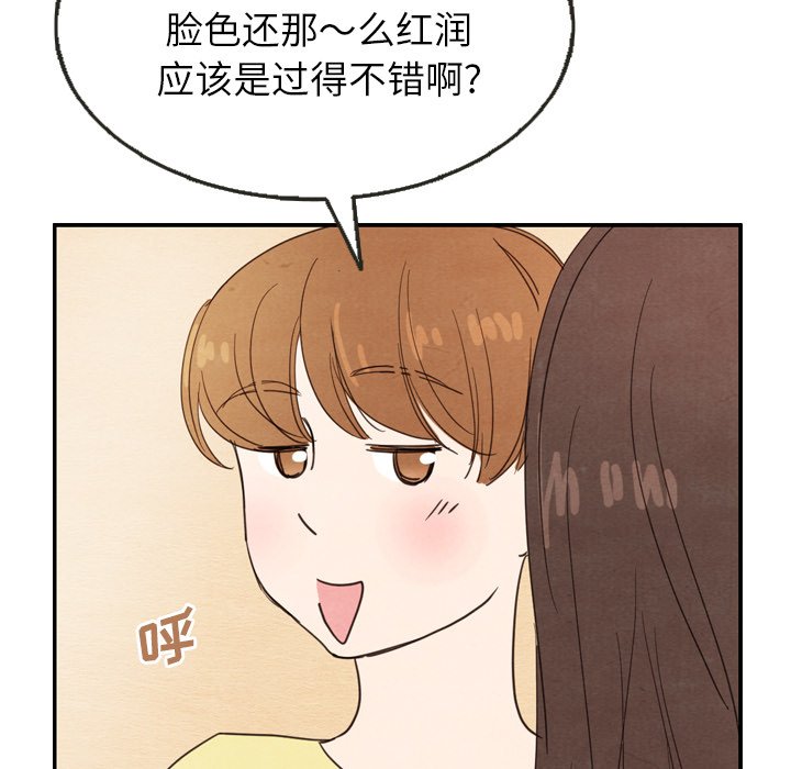 第26話 - 第85张