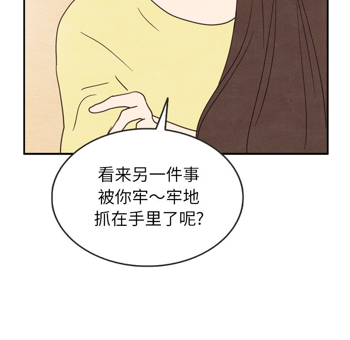 第26話 - 第86张