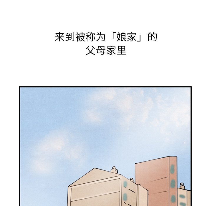 第26話 - 第9张