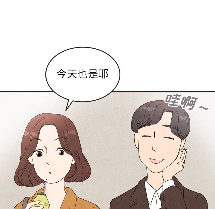 第26話 - 第95张