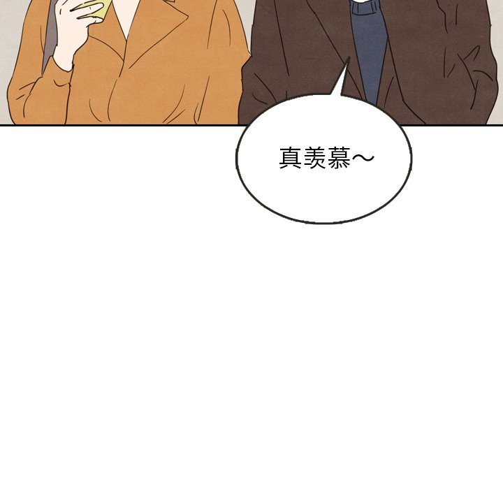 第26話 - 第96张